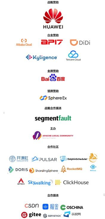 社区始于连接，也成就于连接——记中国移动云能力中心IaaS产品部软件开发工程师陈焱山的数字化探索